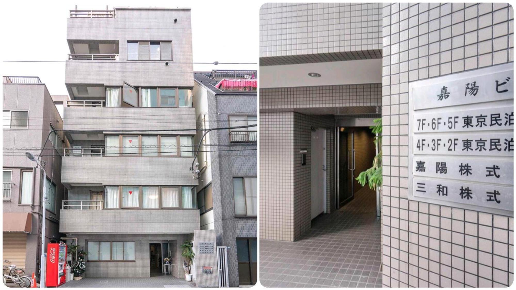 日式公寓 東京都 エクステリア 写真