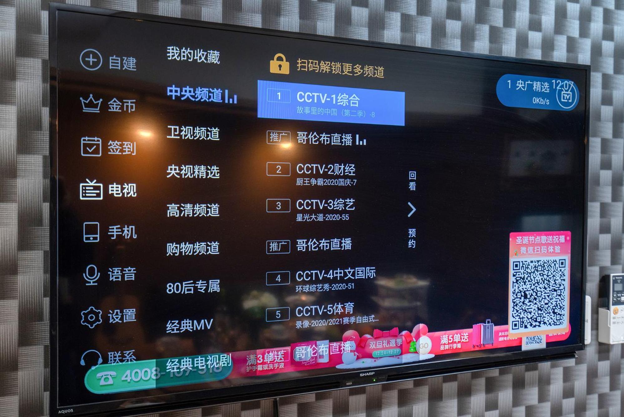 日式公寓 東京都 エクステリア 写真